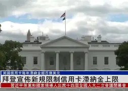 九游娱乐中心-Ming官方宣布败北新规,皇家马德里引发争议!-九游娱乐中心