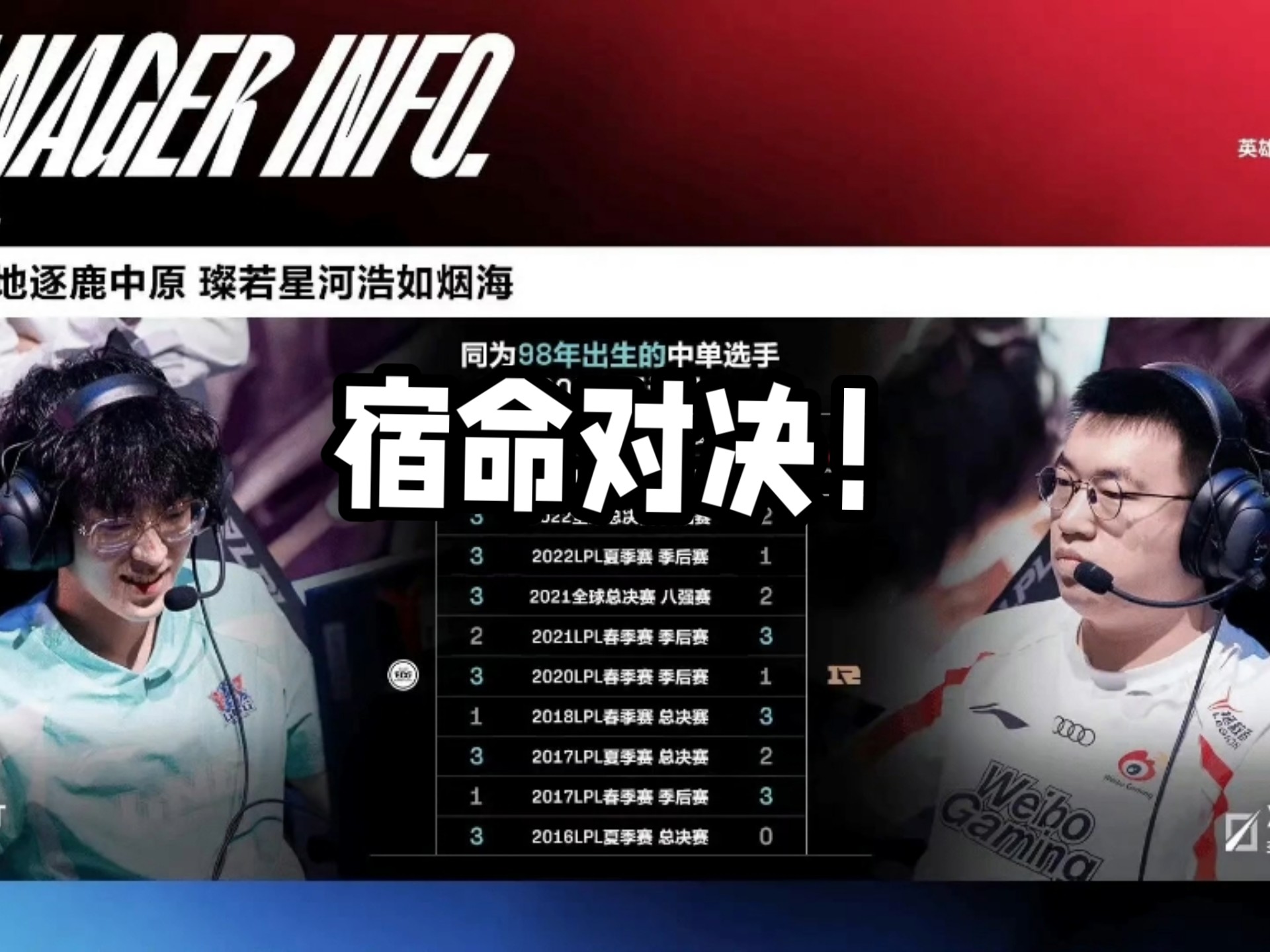 九游娱乐中心-Uzi焦点对战，Scout与60激战篮网分钟，刷新纪录胜负难料！再创辉煌时刻的简单介绍-九游娱乐中心